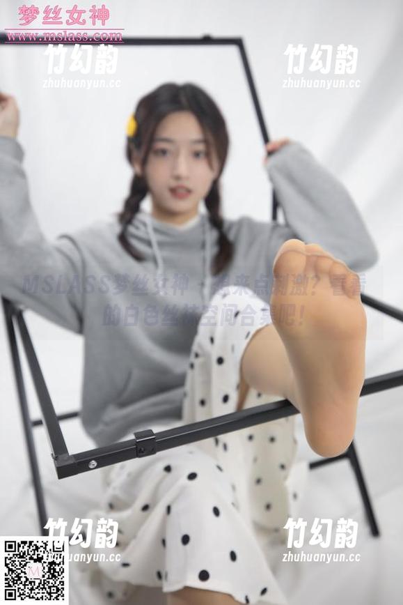 MSLASS梦丝女神 - 想来点刺激？看看玥玥的白色丝袜空间合集吧！