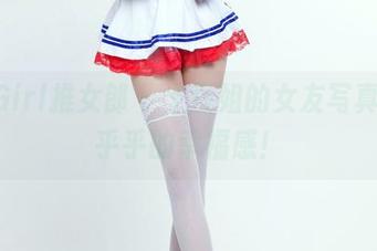 TuiGirl推女郎 – 土豆姐的女友写真，肉乎乎的幸福感！