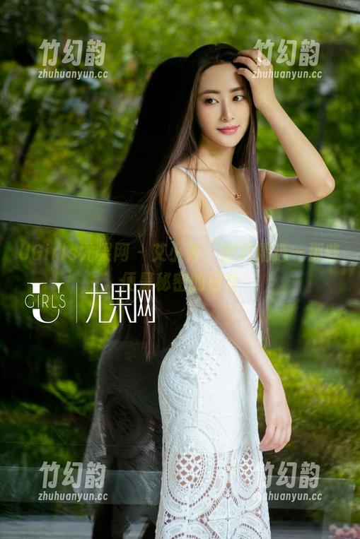 UGirls尤果网 - 艾小青，图片精选—那些便是秘密的日常