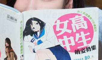 Xiuren秀人网 – Wendy智秀的短裤写真集出炉，发誓要给每条裤子一个高清正义！