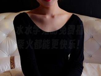 pans – 看水水学姐的免费福利合集，捡柴火都能更快乐！