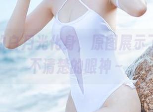 不呆猫的白月光化身，原图展示了那双说不清楚的眼神～