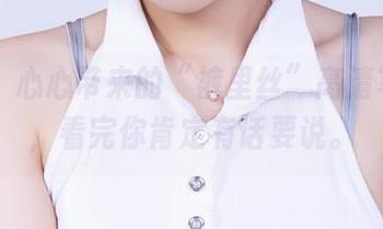 丽柜 – 心心带来的“裤里丝”高清写真集，看完你肯定有话要说。
