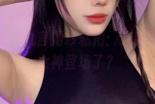 不得不说，九言婚纱私拍：这究竟是哪位女神登场了？