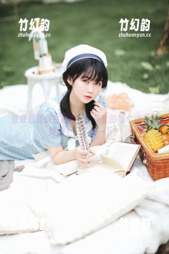 依依超级懒白衬衫：作品里的每个细节免费送上，了解一下？