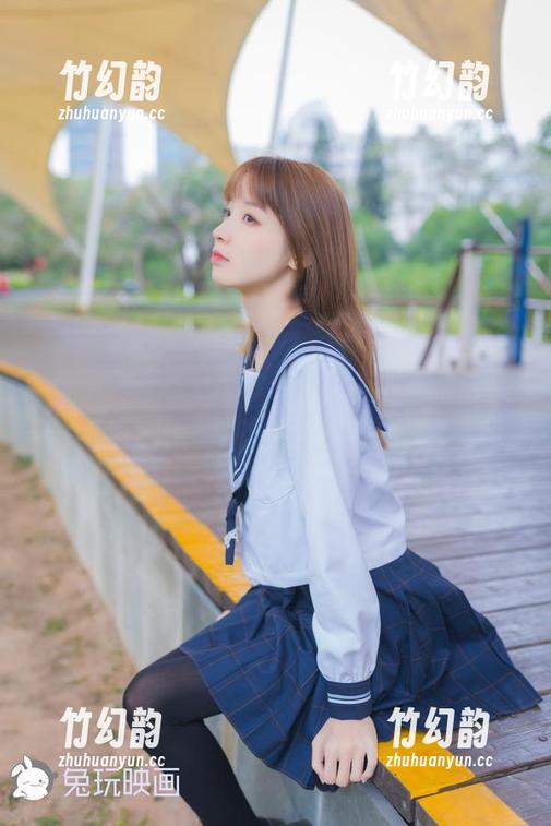 兔玩映画 在兔玩映画的私房里,夏天的风竟然是个会撒娇的小家伙