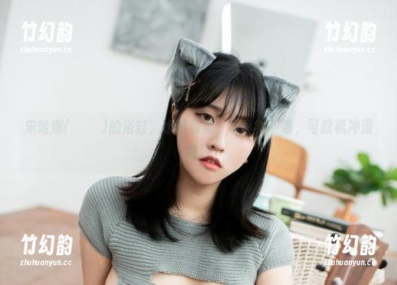 宋哈娜(송하나)的浴缸，水波荡漾，写真集下载，可趁机冲澡哦！