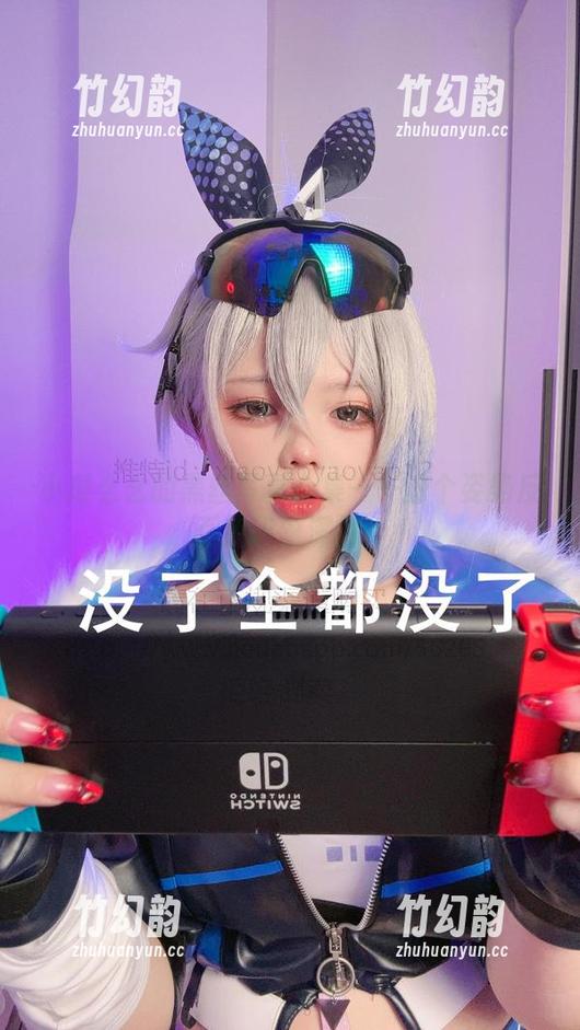 小瑶幺幺的黑丝写真合集——这个姿势反正我印象深刻！