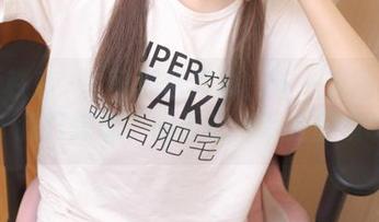 少女秩序 – 晞可黑白写真：这一套图看完后，我只想说，明天记得带上墨镜啊！