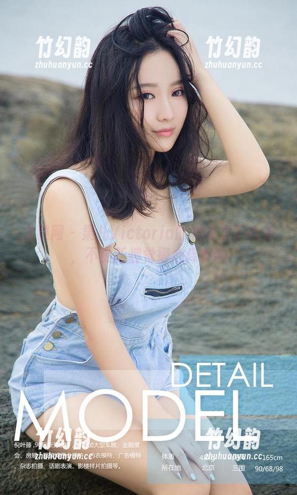 尤果网-果儿Victoria 尤果网 - 果儿Victoria的衬衫之下合集,不更新都觉得心痒痒啊