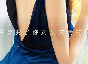 尤果网爱尤物 – 遇见周大萌，美图更新中的小清新学妹！