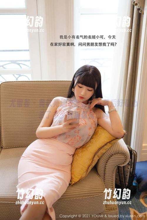 尤蜜荟 - 黄歆苑泳衣全套，下载后好奇心杀了多少只猫你知道吗