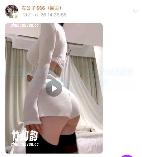微密圈 - 粉色是为什么？左公子666的作品集里原图直接给你答案！