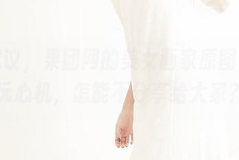 不可思议，果团网的美女画家原图，太会玩心机，怎能不分享给大家？