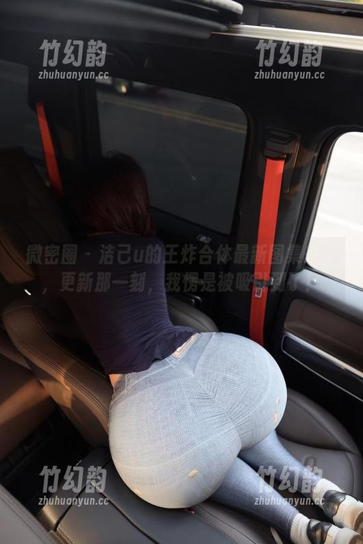 微密圈 - 洁己u的王炸合体最新图集来了，更新那一刻，我愣是被吸引到了！