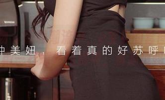 爱尤物 – 和服潮流中，e宝贝的套图就像胡椒一样意外而提神，资源值吗？