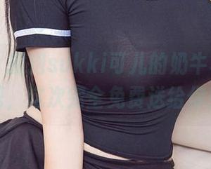 爱尤物 – 拥抱sukki可儿的奶牛写真，来吧，这次完全免费送给你！
