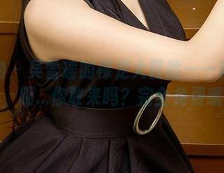 爱尤物 – 吴雪瑶的裸足大冒险——完全原图，呃…你敢来吗？完全免费哦！