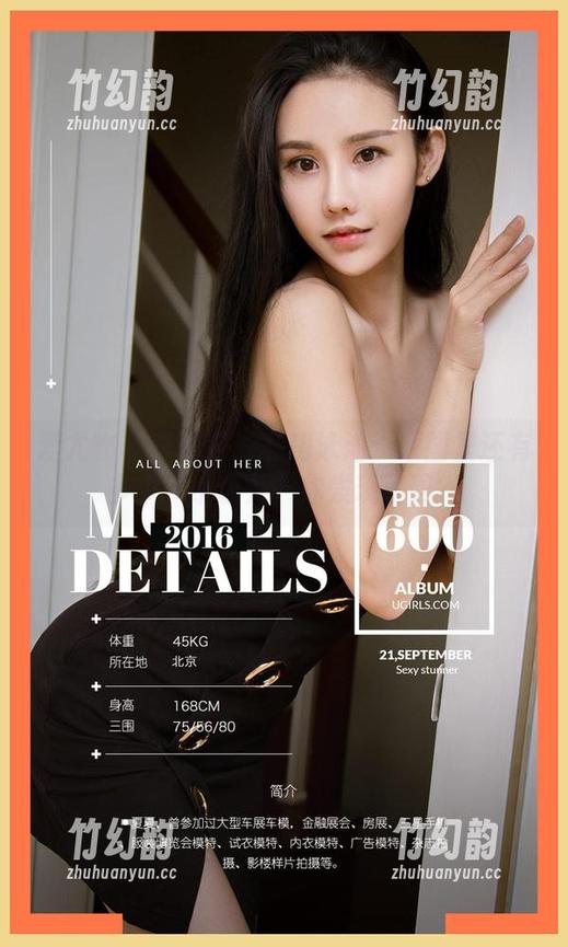 爱尤物-李丽莎 爱尤物 - 李丽莎的私房泳池:原图里还有多少“小意外”你发现了吗?