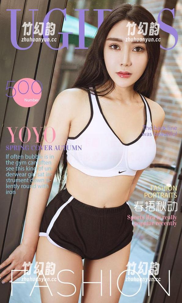 爱尤物 - 别看维尼卡的“长腿”写真简单，其实摄影师也是要拼命的吧！