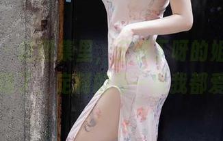 秀人网 – 这图集里，王俪丁呀的姐姐角色太迷了，定制的每一张我都爱！