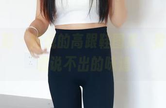 绮梦摄影 – 阿悦的高跟鞋图集，穿出一种想说不出的味道