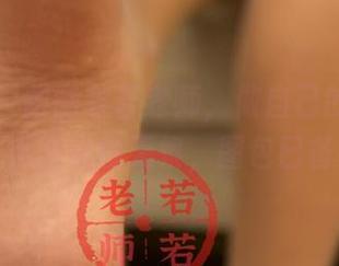 微密圈 – 跟随若若老师，做自己的牛仔裤梦，无圣光也无惧，图包已备好！
