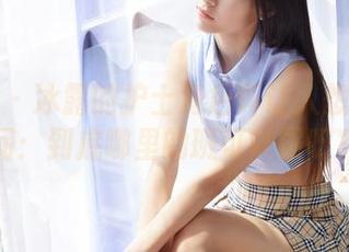 蜜桃社 – 冰露的护士角色真让人想扑上去问：到底哪里的班可以报呀？