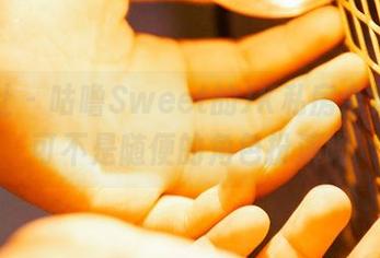 蜜桃社 – 咕噜Sweet的JK私房合集，这可不是随便的角色扮演呦