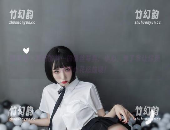 超辣的林一 微密圈 - 超辣的林一的蕾丝写真:小心,看了会让你羡慕到心花怒放哦!